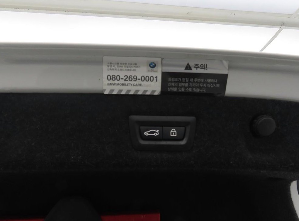 BMW 5시리즈 520d 럭셔리 플러스 사진 15
