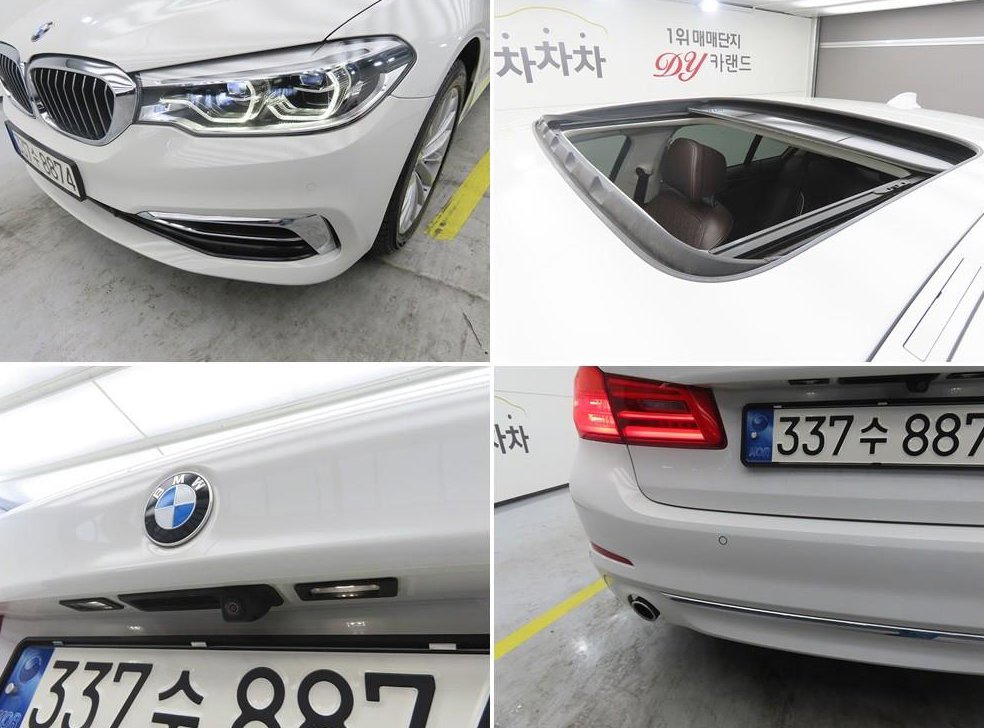 BMW 5시리즈 520d 럭셔리 플러스 사진 17
