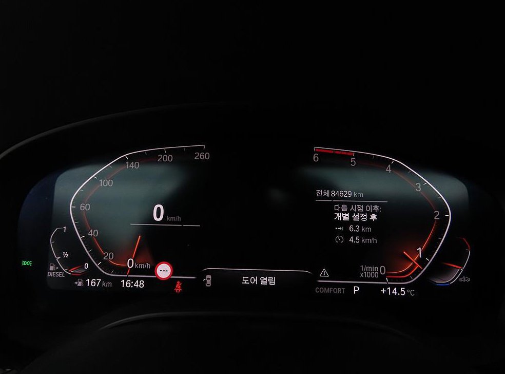 BMW 5시리즈 520d 럭셔리 플러스 사진 9