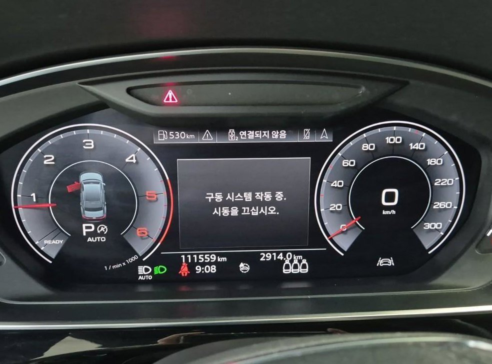 차량 이미지