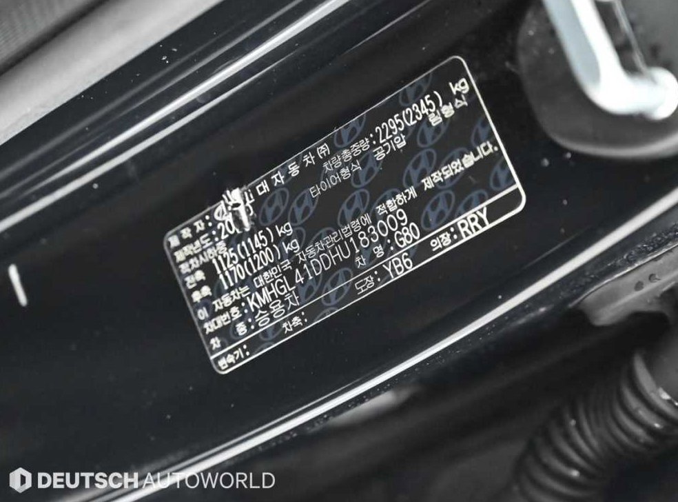 제네시스 G80 3.3 GDI AWD 사진 20
