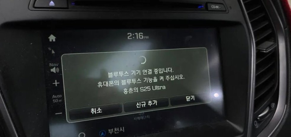 현대 싼타페 디젤 2WD 2.0 모던 사진 12