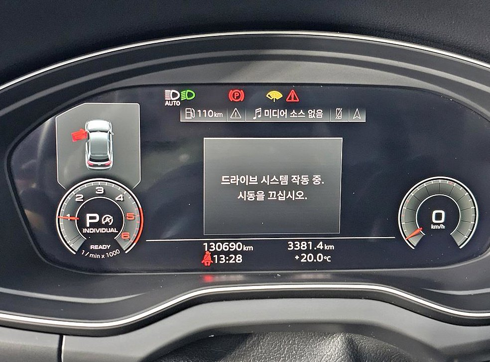 아우디 Q5 40 TDI 콰트로 프리미엄 사진 7
