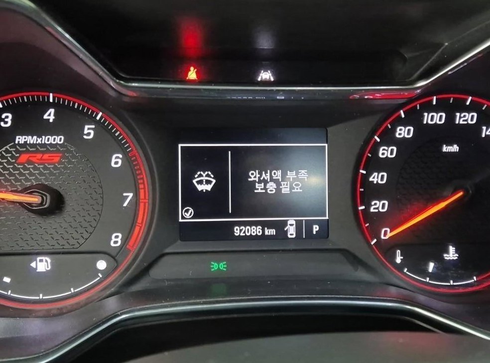 쉐보레 트레일블레이저 2WD 1.3 터보 가솔린 RS 사진 6