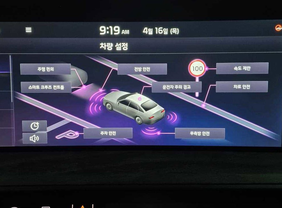 기아 K8 2.5 2WD 사진 12