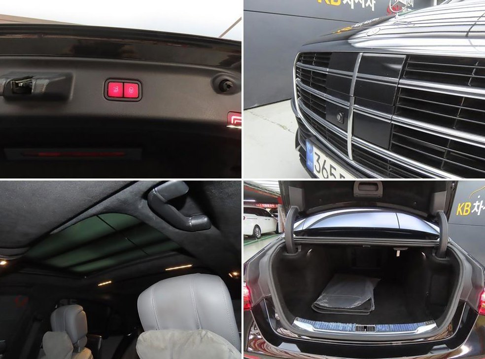 벤츠 S 클래스 S580L 4MATIC 사진 17