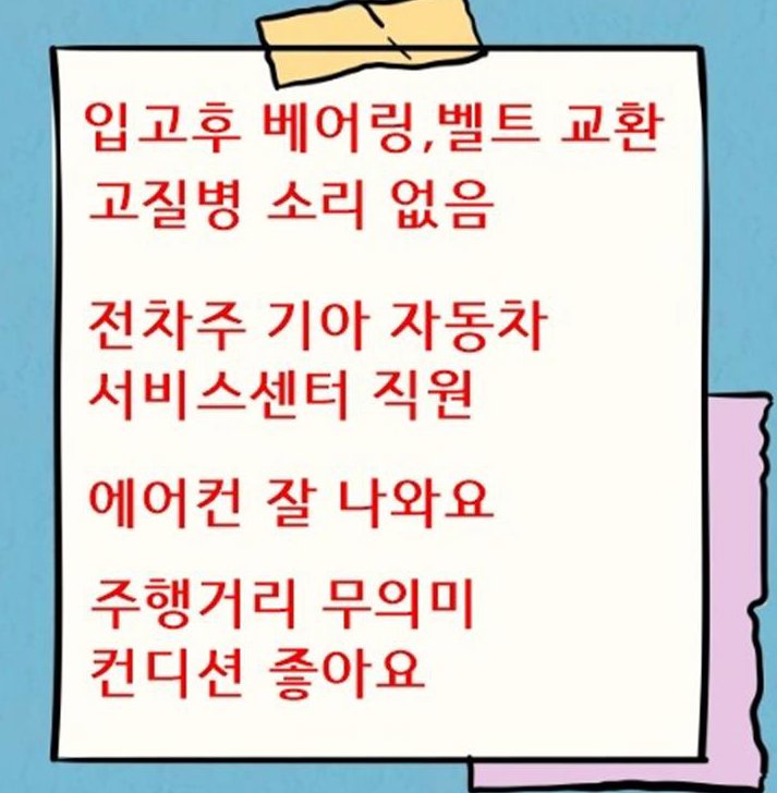 기아 레이 럭셔리 사진 2