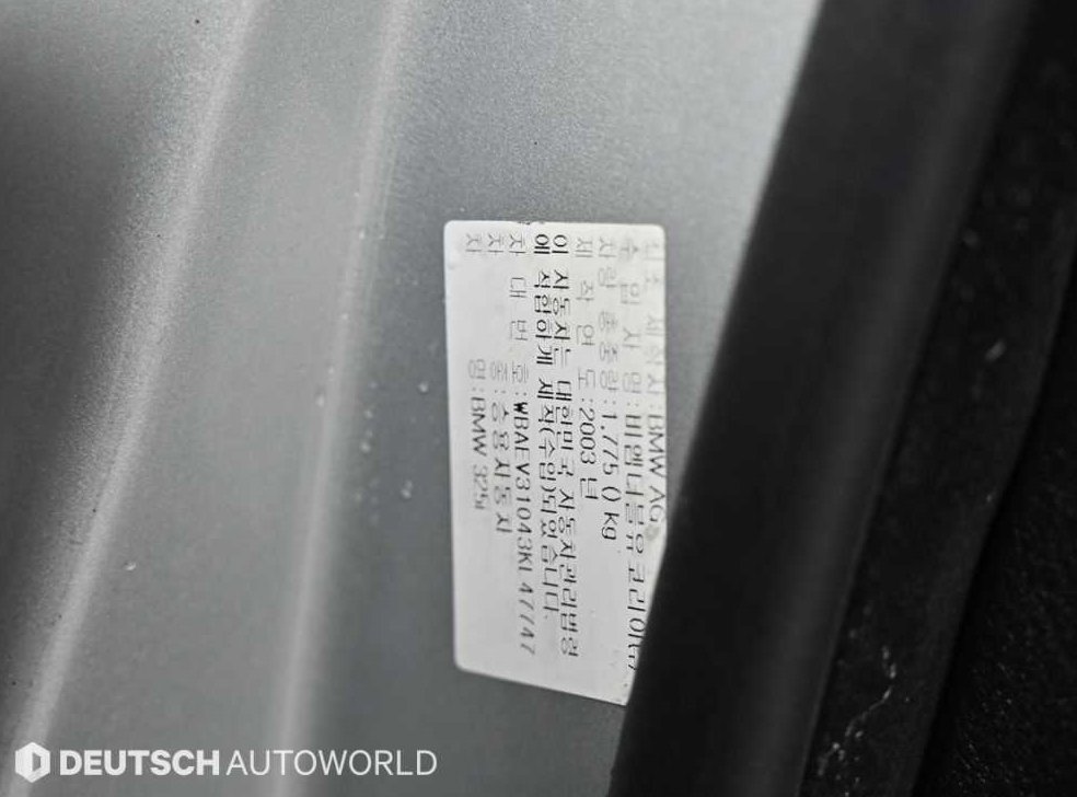 BMW 3시리즈 325I 세단 사진 20