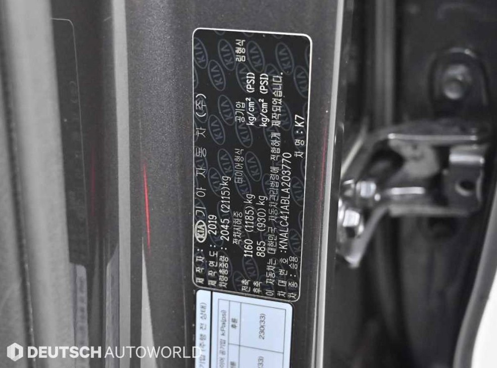 기아 K7 디젤 2.2 E-VGT 사진 20