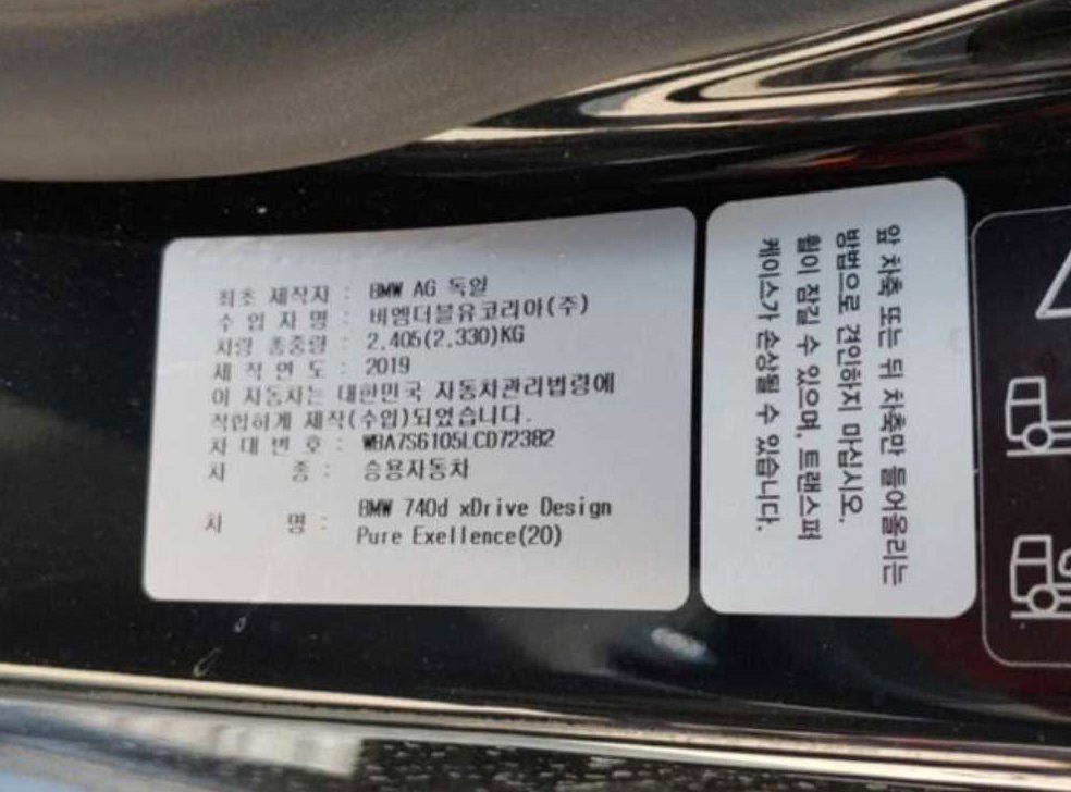 차량 이미지