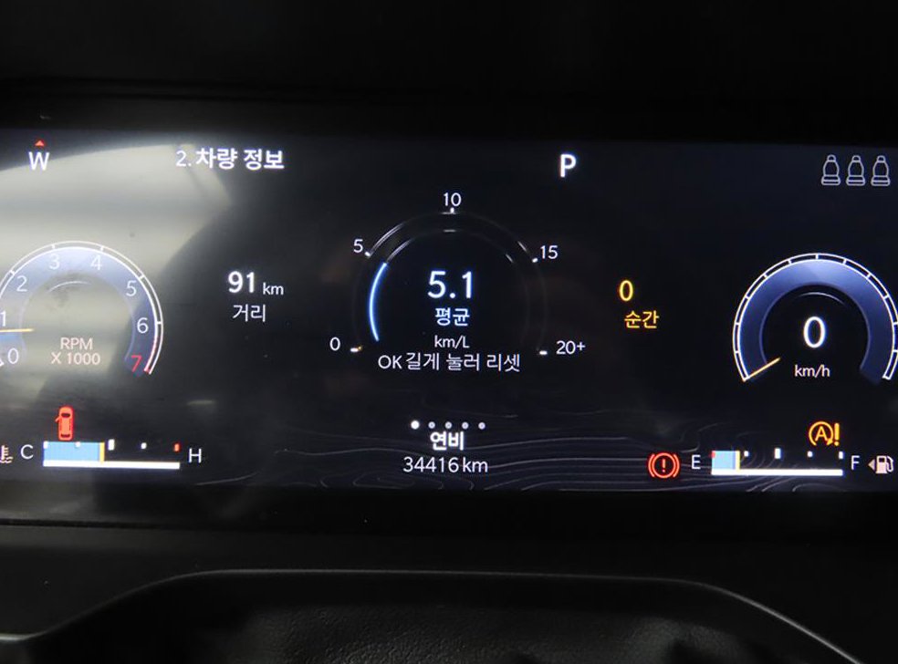 차량 이미지