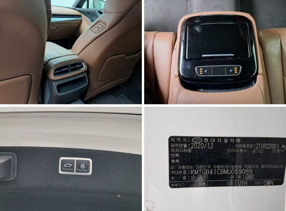 제네시스 G80 2.5 가솔린 터보 2WD 사진 17
