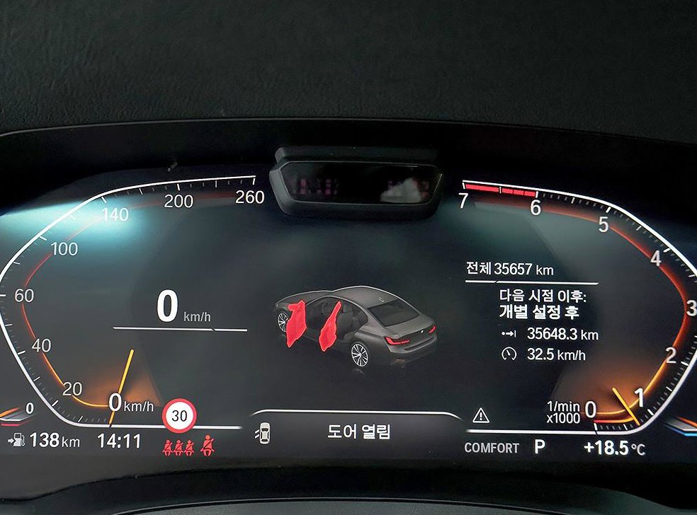 BMW 3시리즈 320i M 스포츠 사진 6