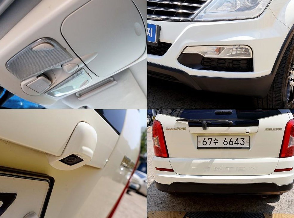KG모빌리티(쌍용)  렉스턴 2.0  4WD RX7 사진 16