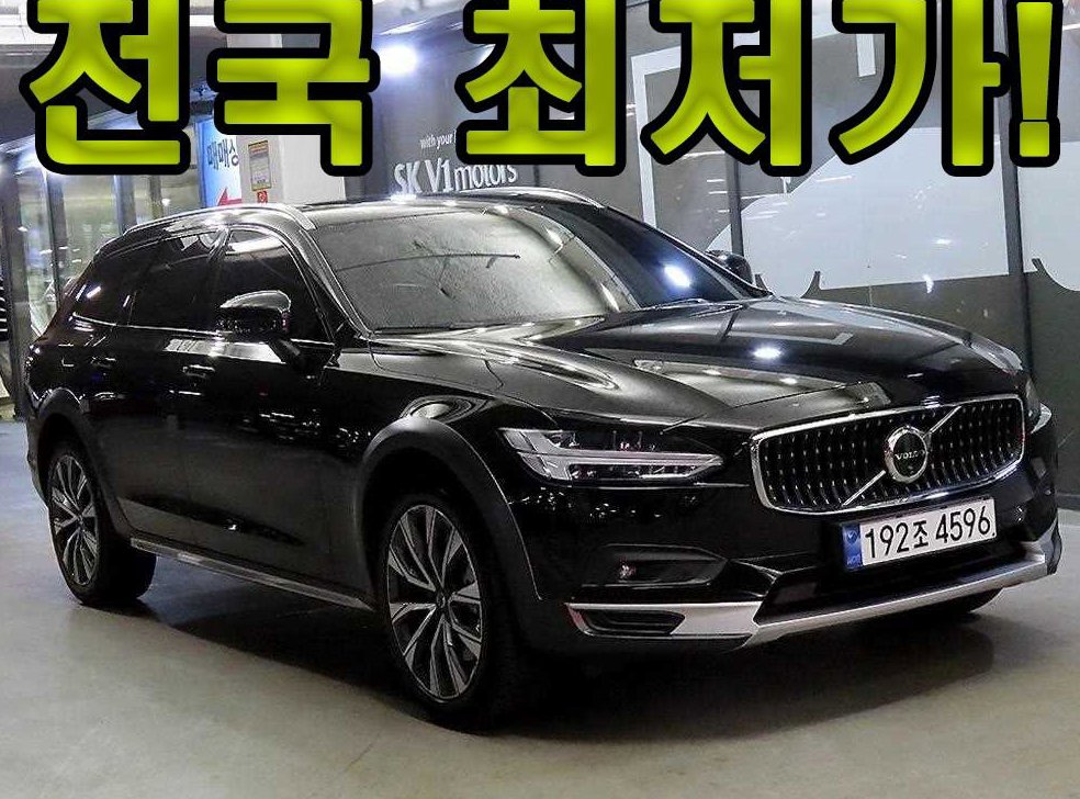 볼보 V90 B5 AWD