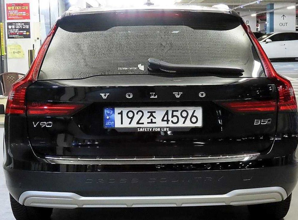 볼보 V90 B5 AWD 사진 5