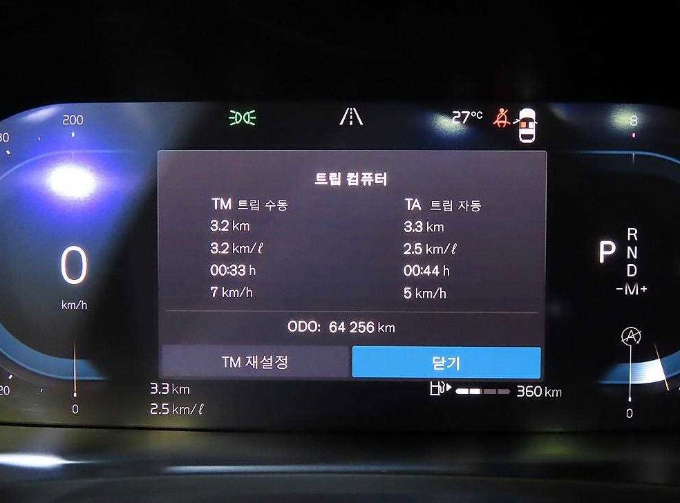볼보 V90 B5 AWD 사진 9