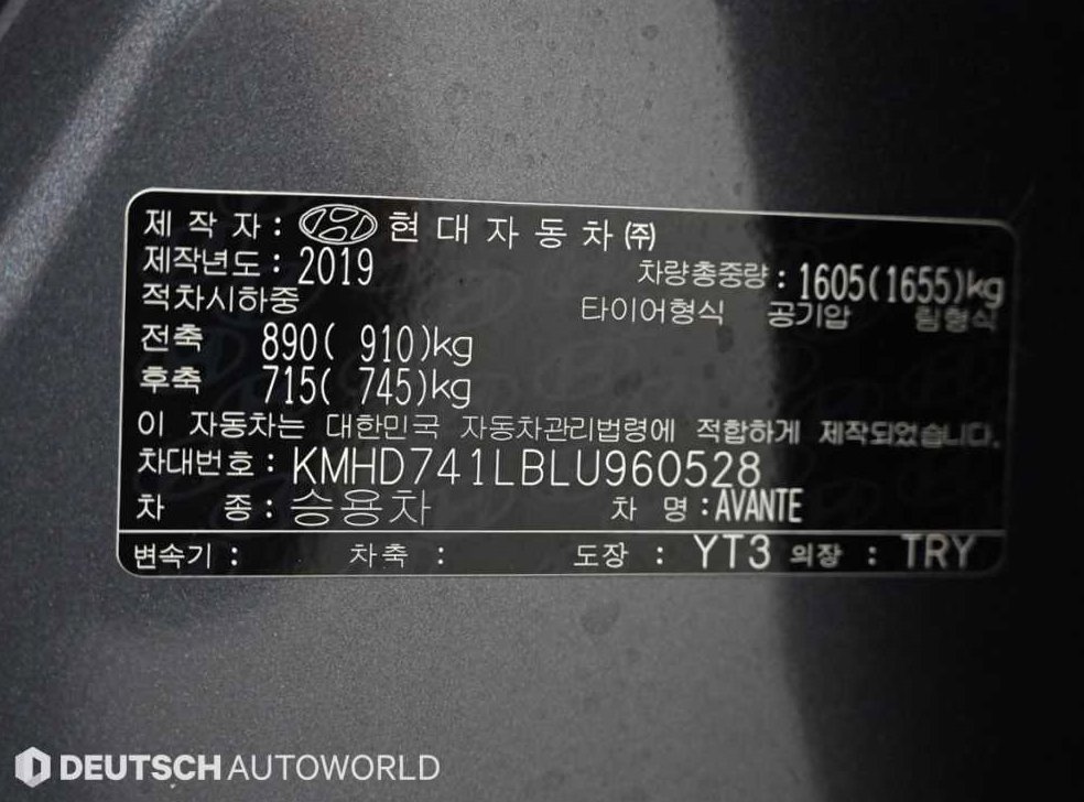 현대 아반떼 1.6 LPI 사진 20