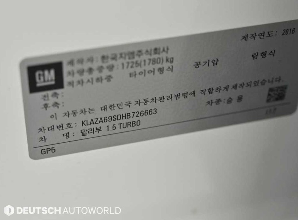 쉐보레 말리부 1.5 터보 LTZ 사진 20