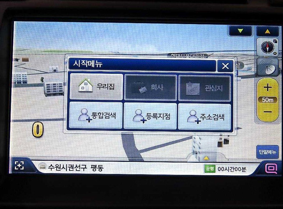 기아 모닝 럭셔리 사진 16
