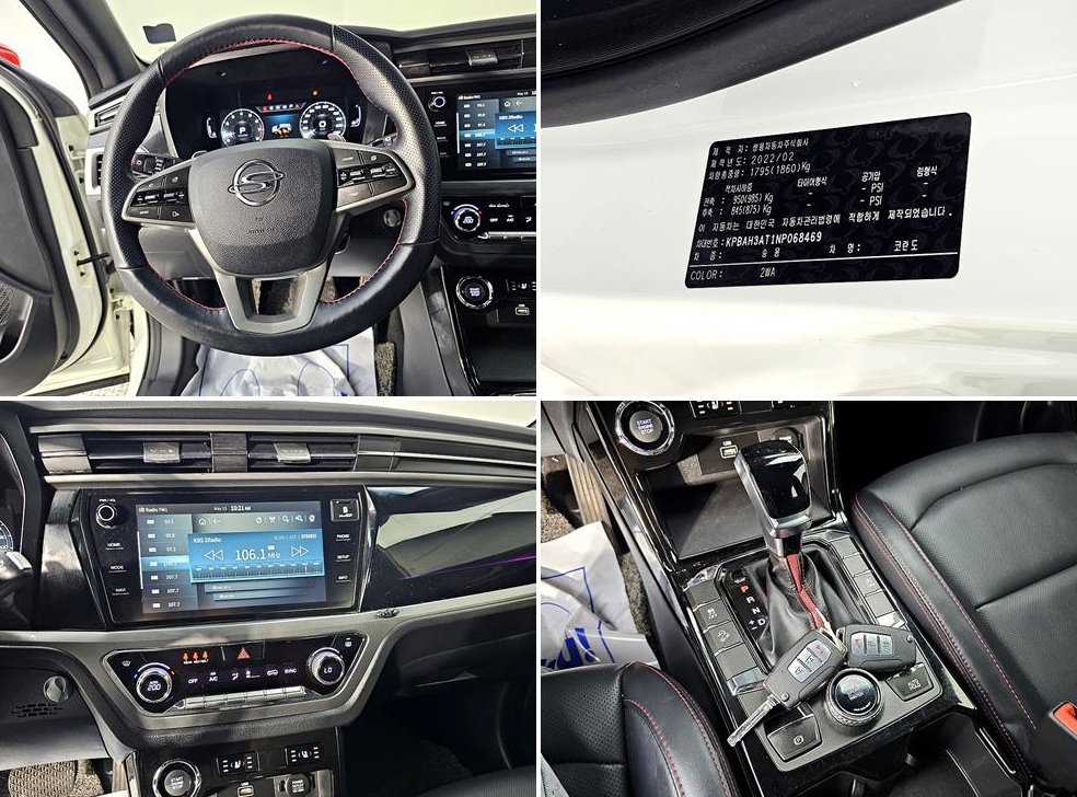 KG모빌리티(쌍용)  코란도 2WD 가솔린 1.5 R-플러스 사진 20