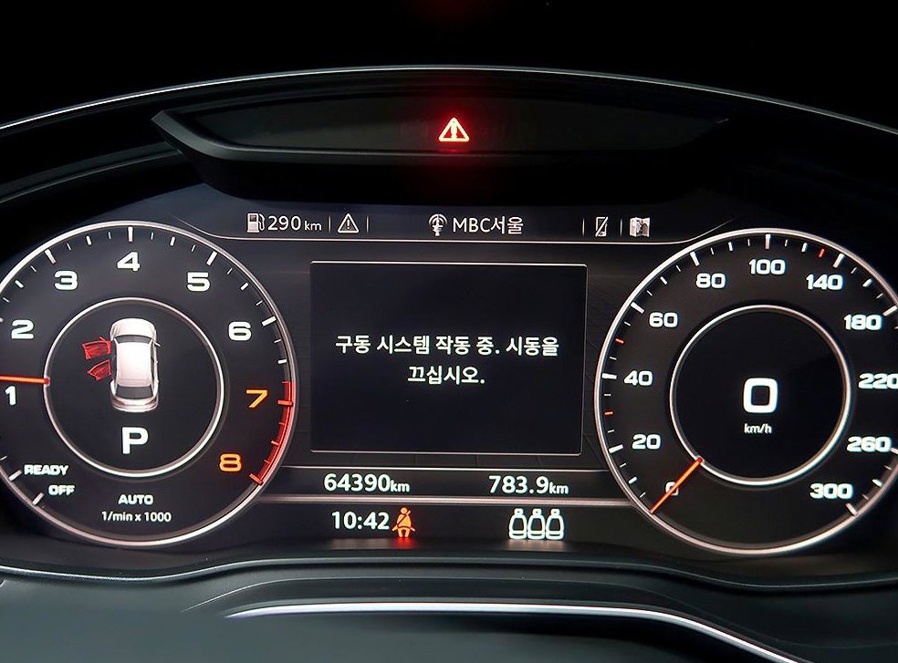 아우디 Q5 45 TFSI 콰트로 사진 6