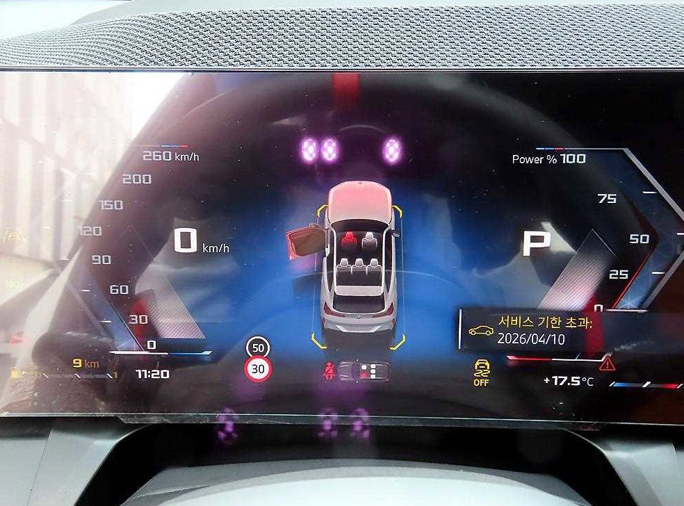 차량 이미지