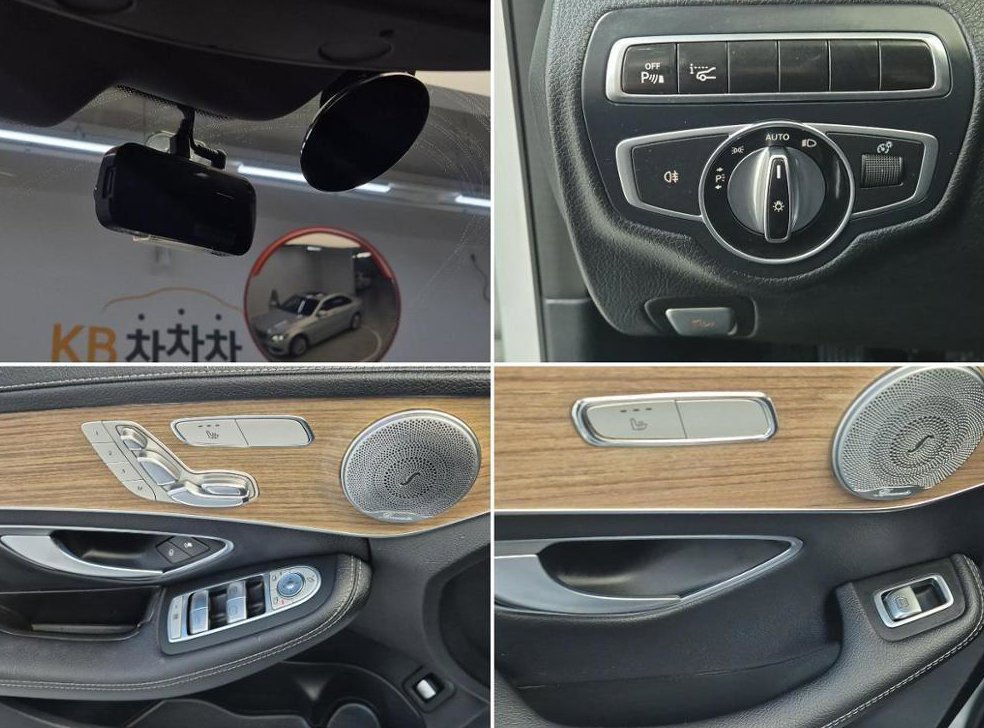 벤츠 C 클래스 C220 d 익스클루시브 사진 18