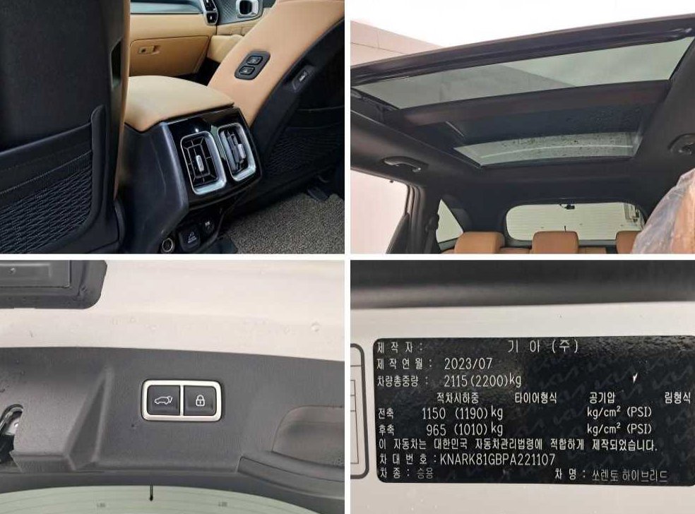 기아 쏘렌토 HEV 1.6 2WD 노블레스 사진 17