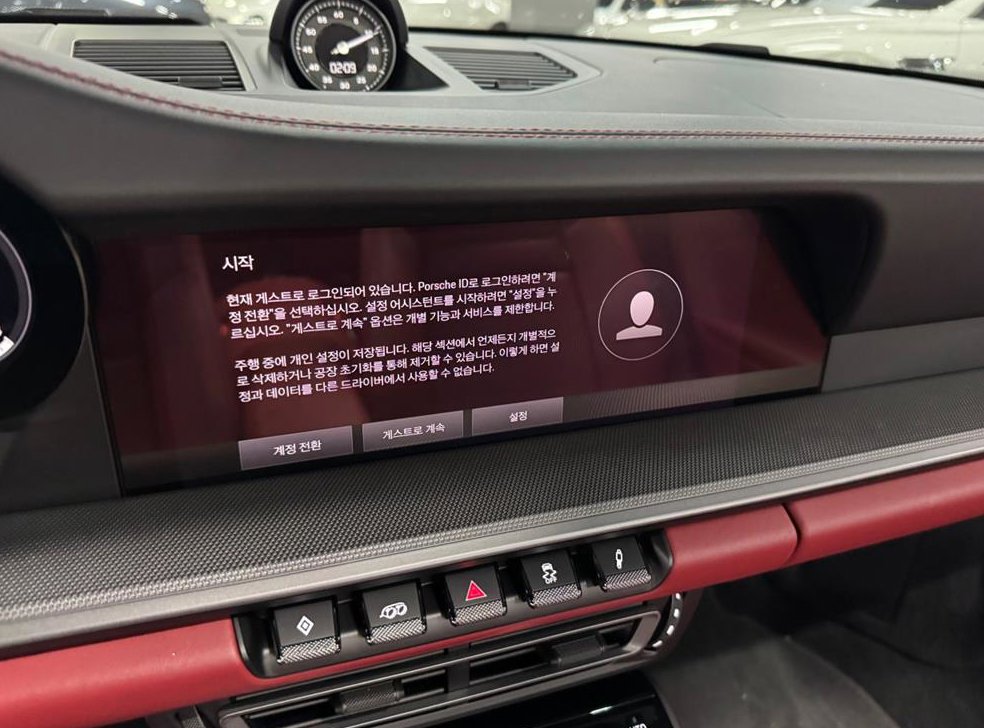 차량 이미지