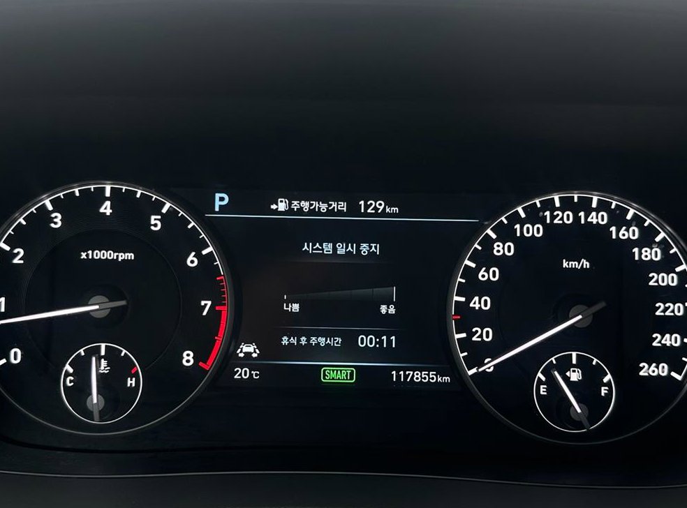 제네시스 EQ900 3.3 T-GDI AWD 사진 9
