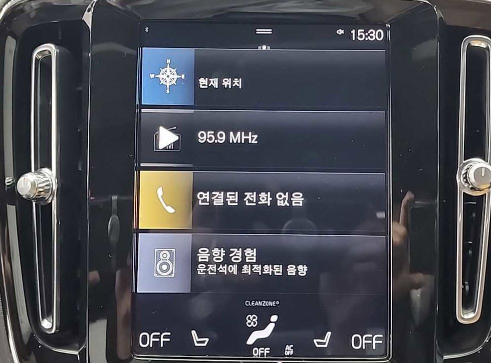 차량 이미지