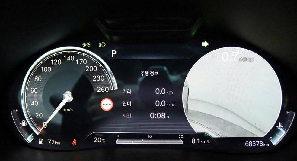 차량 이미지