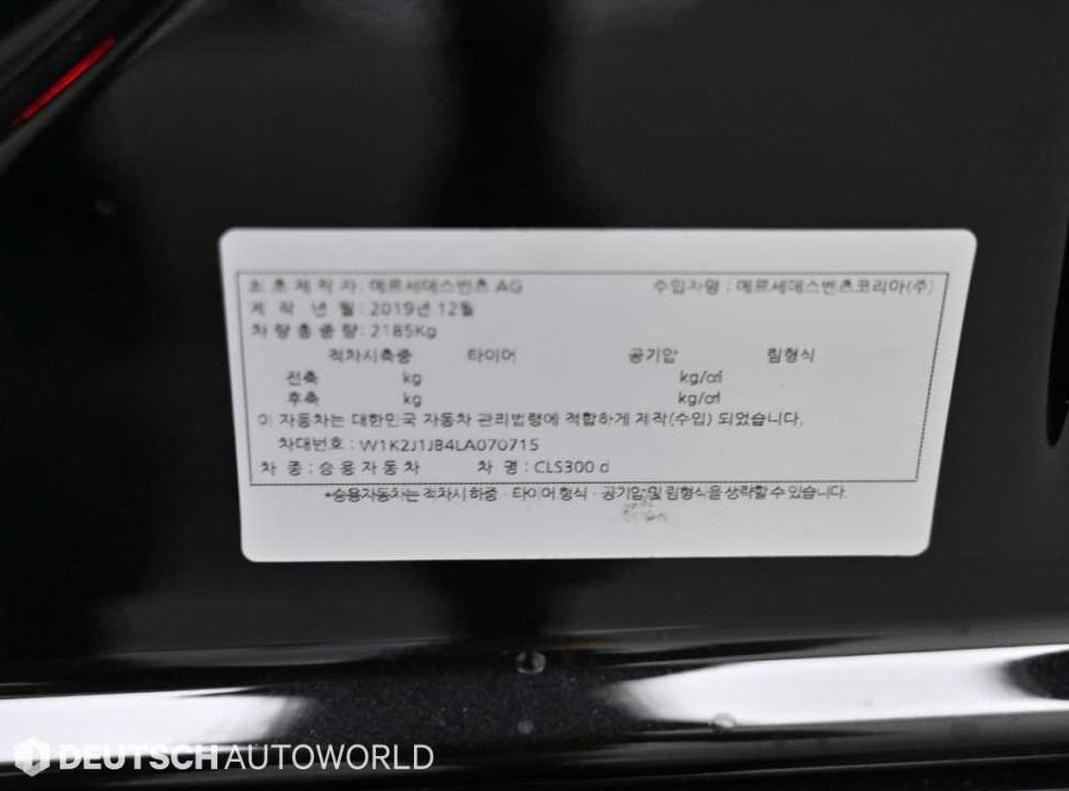 벤츠 CLS 클래스 CLS 300d AMG Line 사진 20