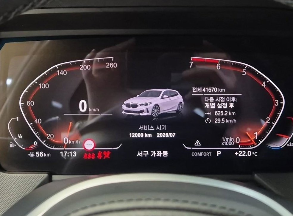BMW 1시리즈 120i M 스포츠 사진 6