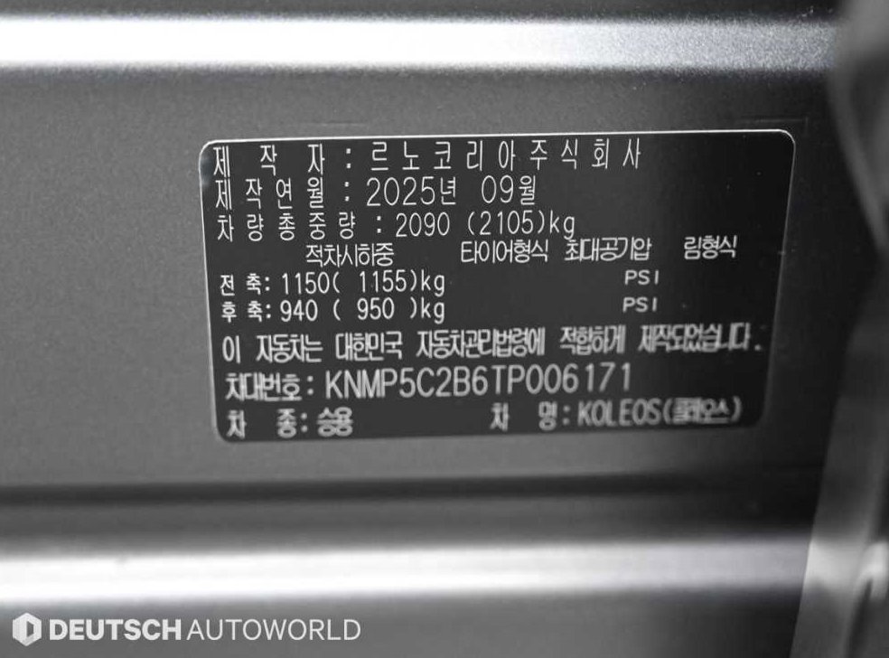 차량 이미지