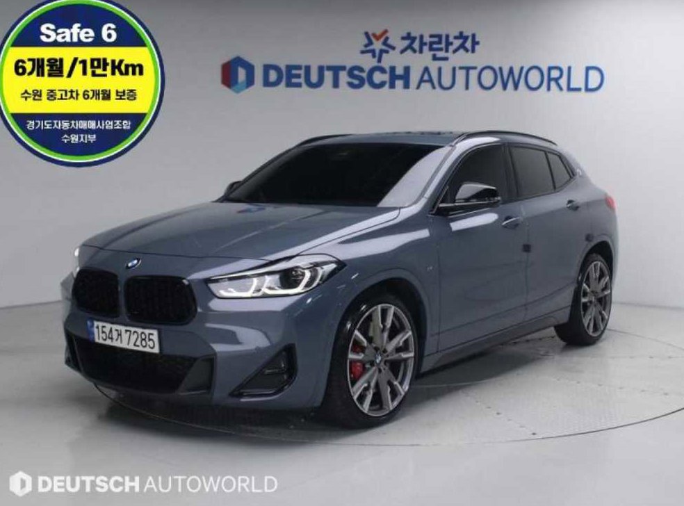 BMW X2 xDrive M35i 퍼스트 에디션