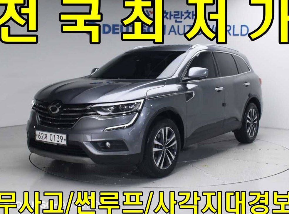 르노코리아(삼성) QM6 디젤 2WD RE