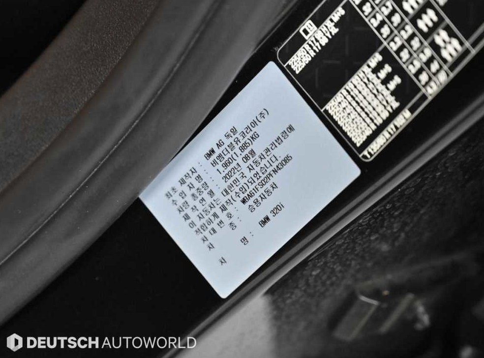 BMW 3시리즈 320i M 스포츠 사진 20