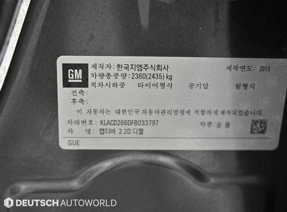 쉐보레 캡티바 2.2 4WD LT 사진 20
