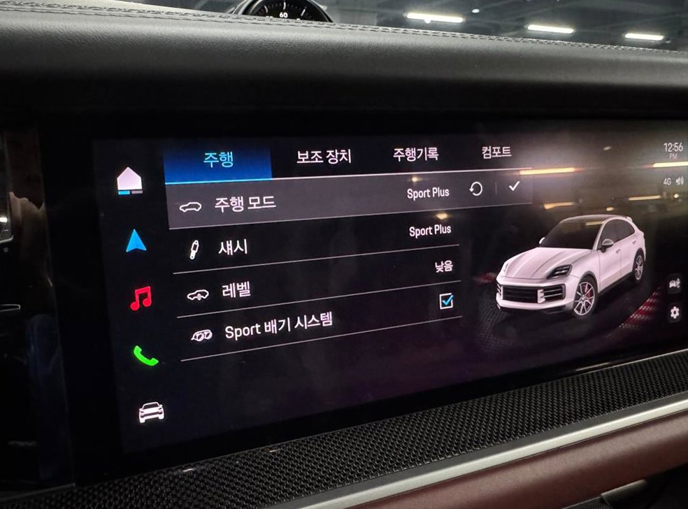 포르쉐 카이엔 3.0 S E-하이브리드 쿠페 사진 10