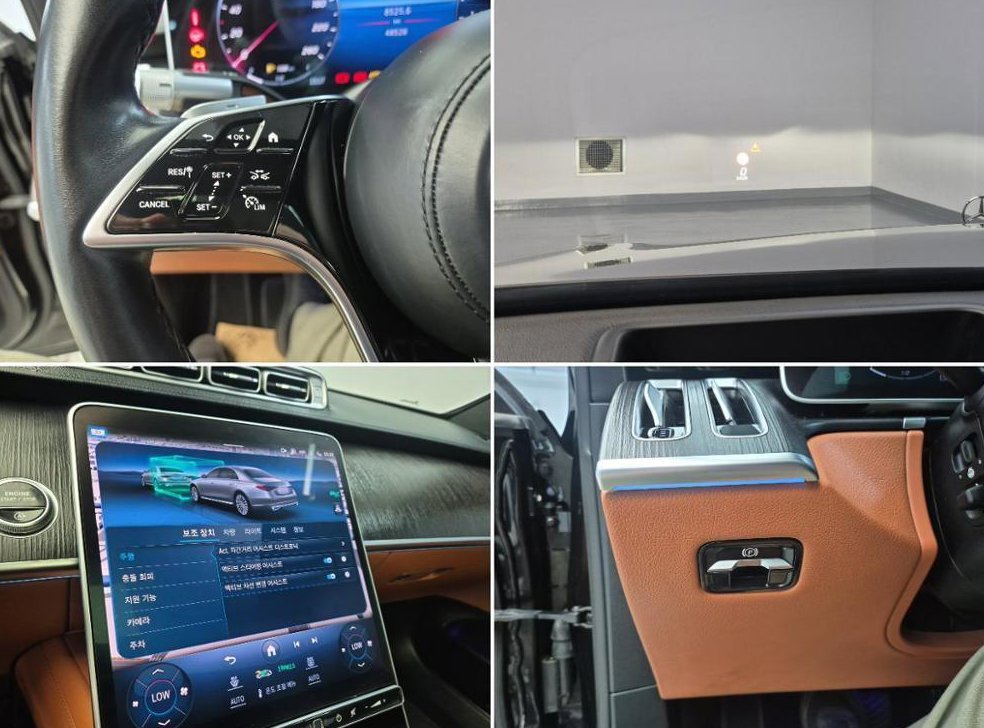 벤츠 S 클래스 S450L 4MATIC 사진 16