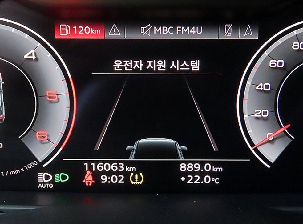 아우디 Q7 45 TDI 콰트로 사진 9