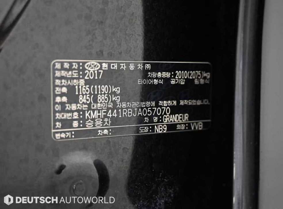 현대 그랜저 2.2 VGT 프리미엄 사진 20