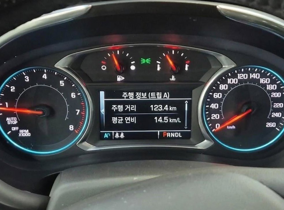 차량 이미지