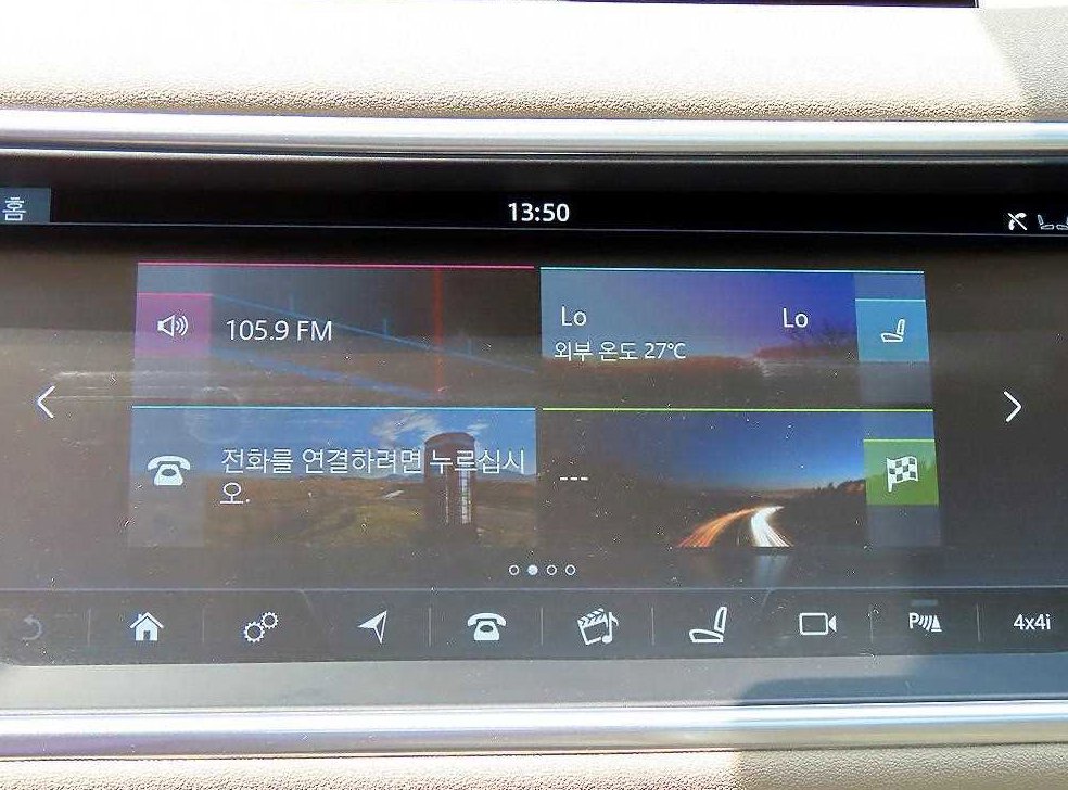 랜드로버 레인지로버 이보크 2.0 TD4 SE 사진 14