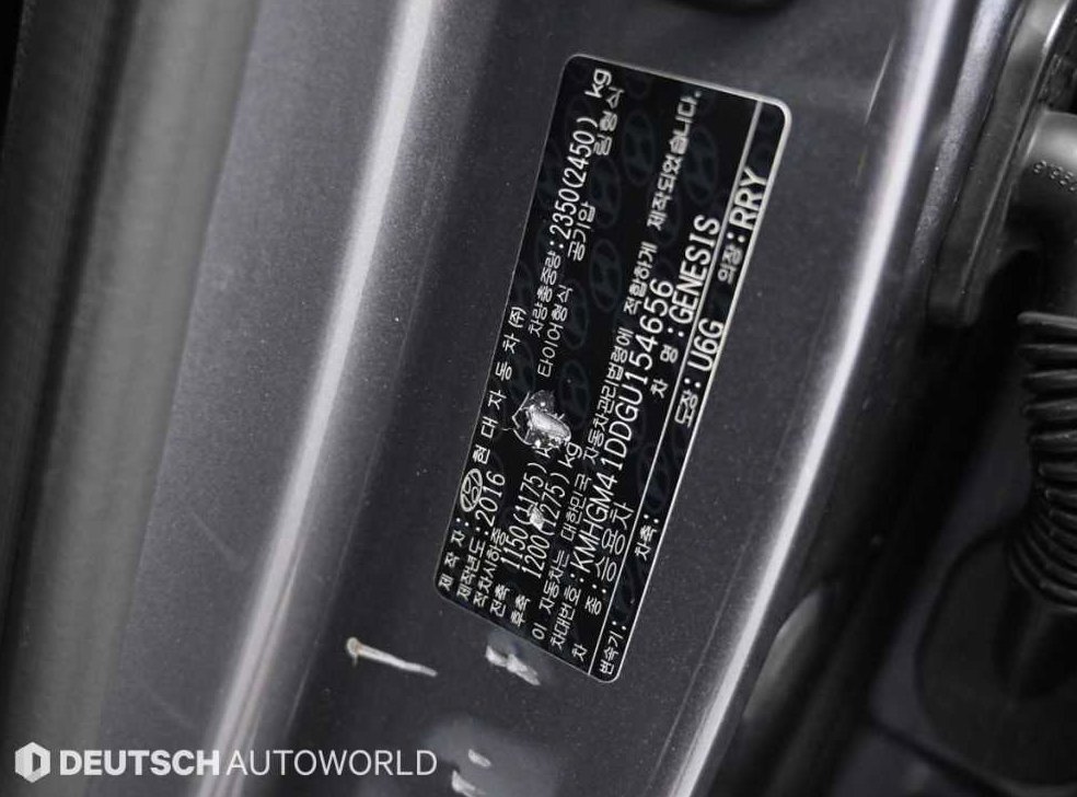 현대 제네시스 G330 프리미엄 AWD 사진 20