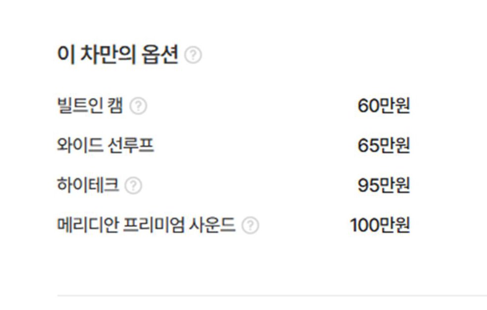 기아 EV6 롱레인지 AWD 사진 20