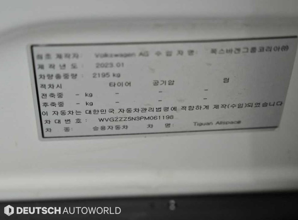 차량 이미지