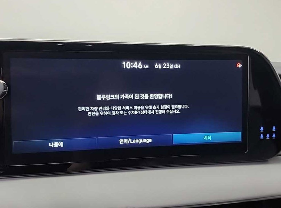 현대 팰리세이드 가솔린 3.8 2WD 사진 14